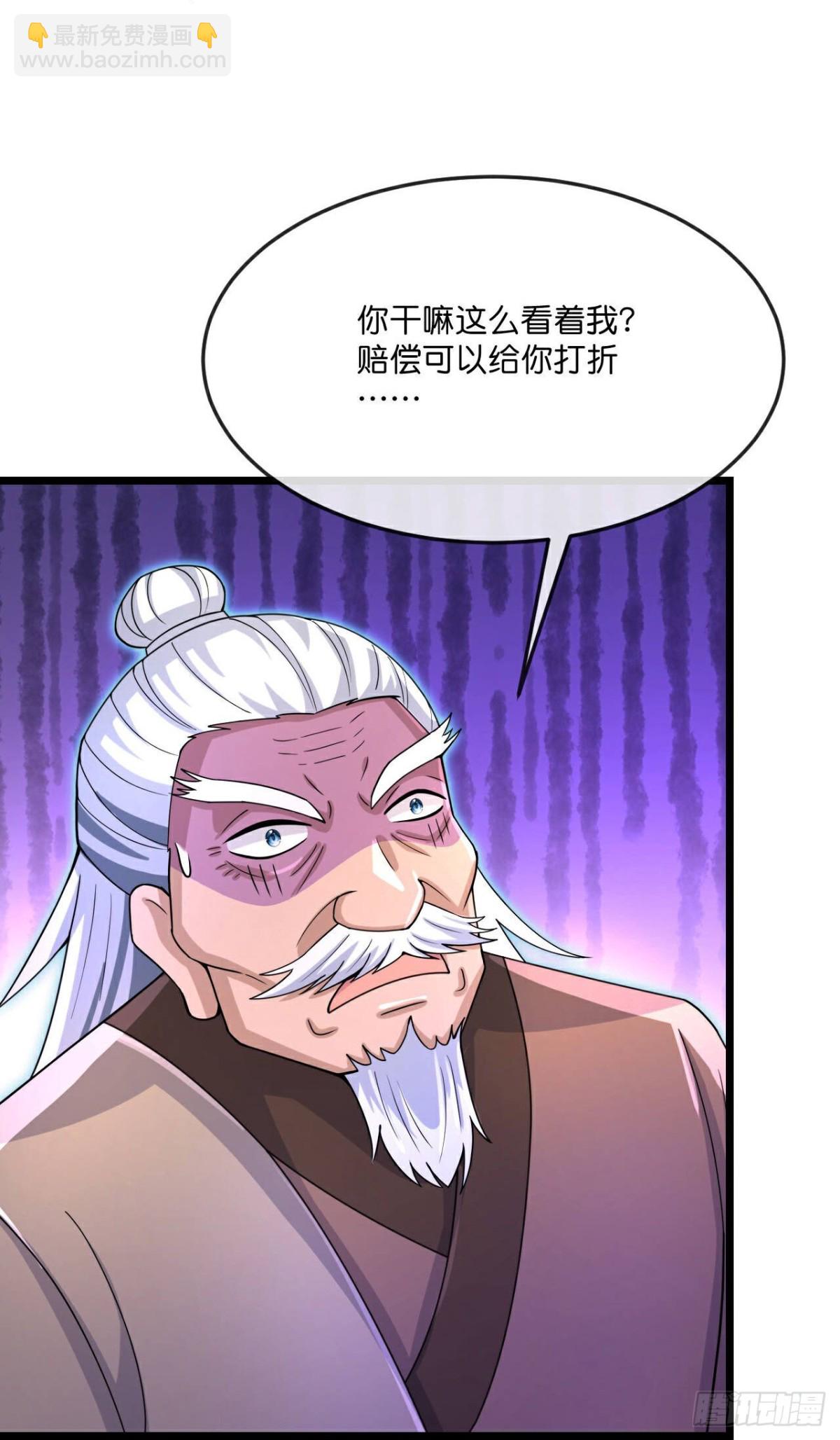 第843话 缥缈大地，黄金之乡14