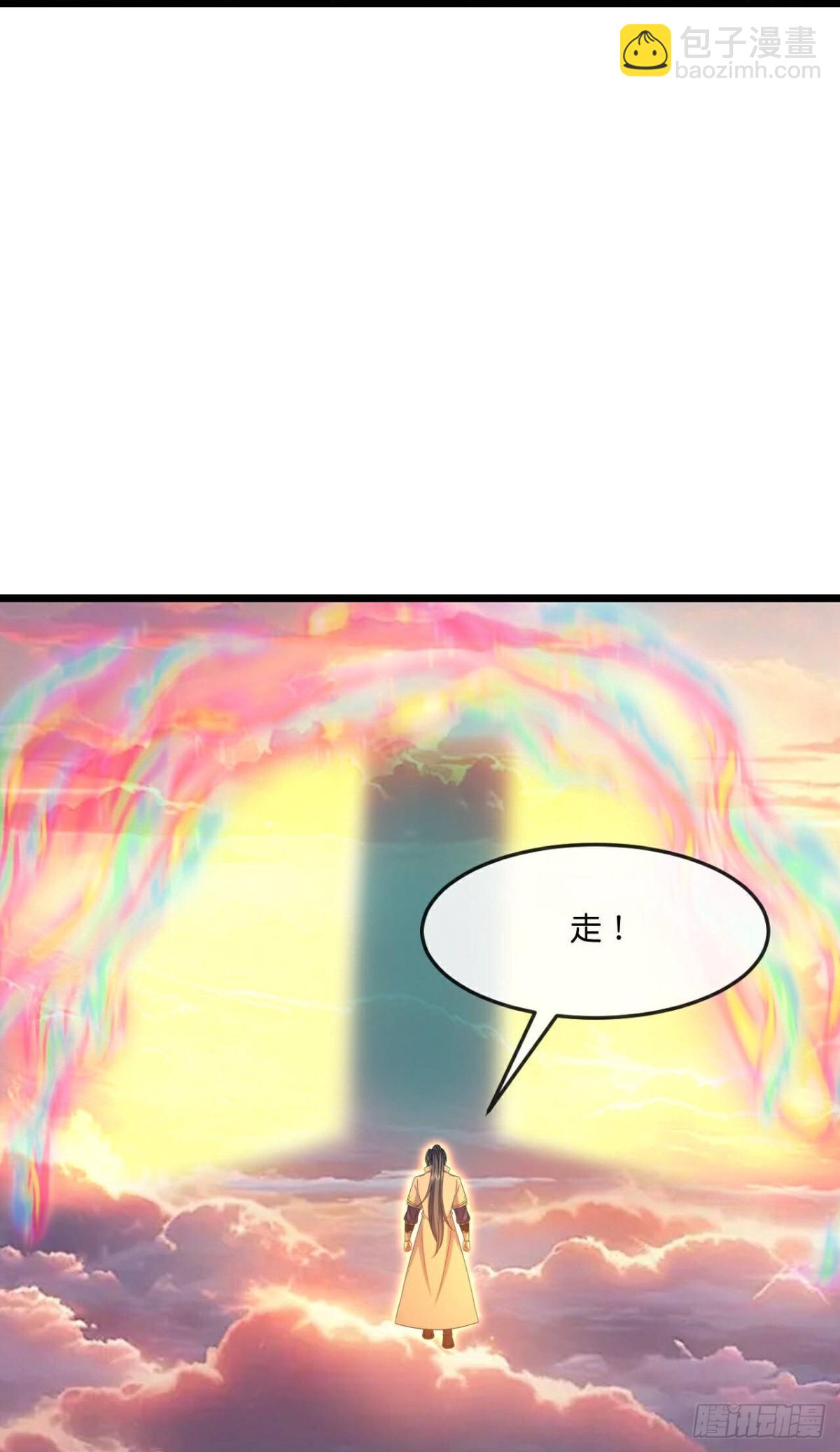 第843话 缥缈大地，黄金之乡19