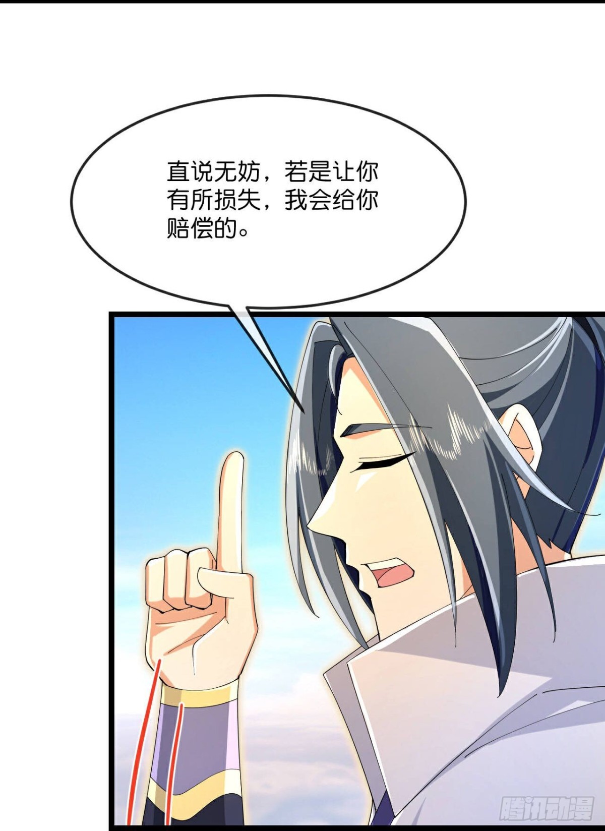 第843话 缥缈大地，黄金之乡2