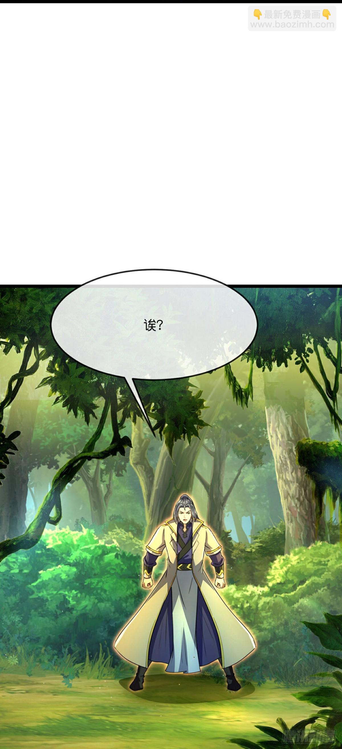 第843话 缥缈大地，黄金之乡22