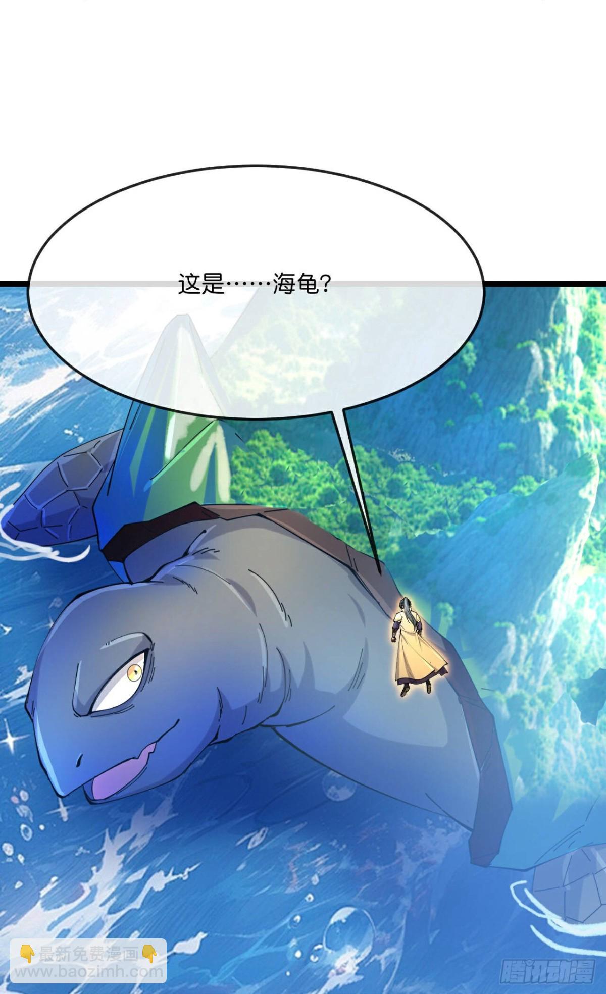 第843话 缥缈大地，黄金之乡25