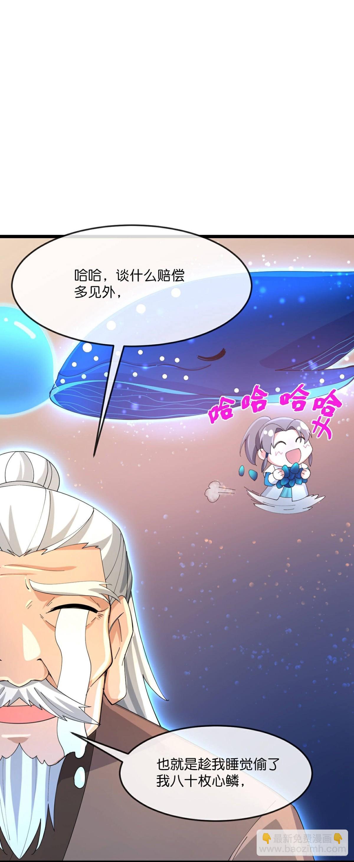 第843话 缥缈大地，黄金之乡3