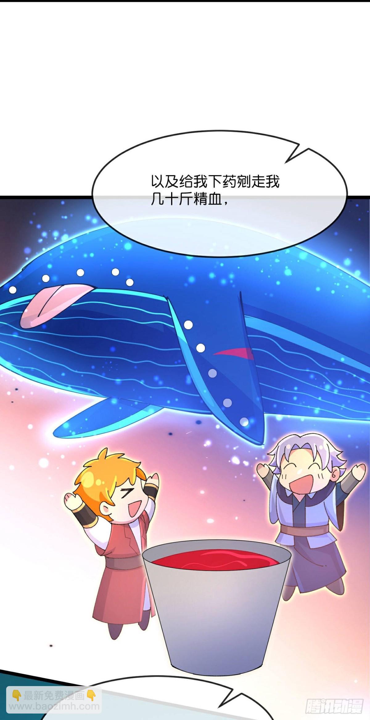 第843话 缥缈大地，黄金之乡4