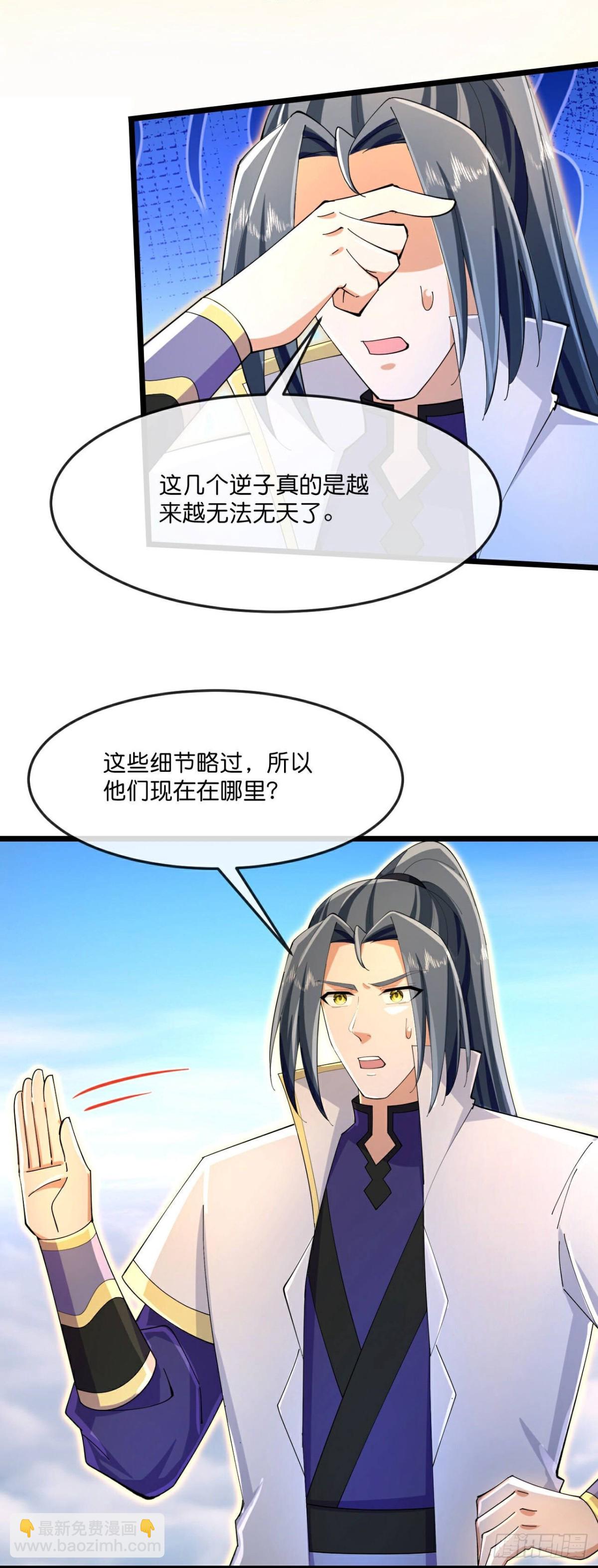 第843话 缥缈大地，黄金之乡6