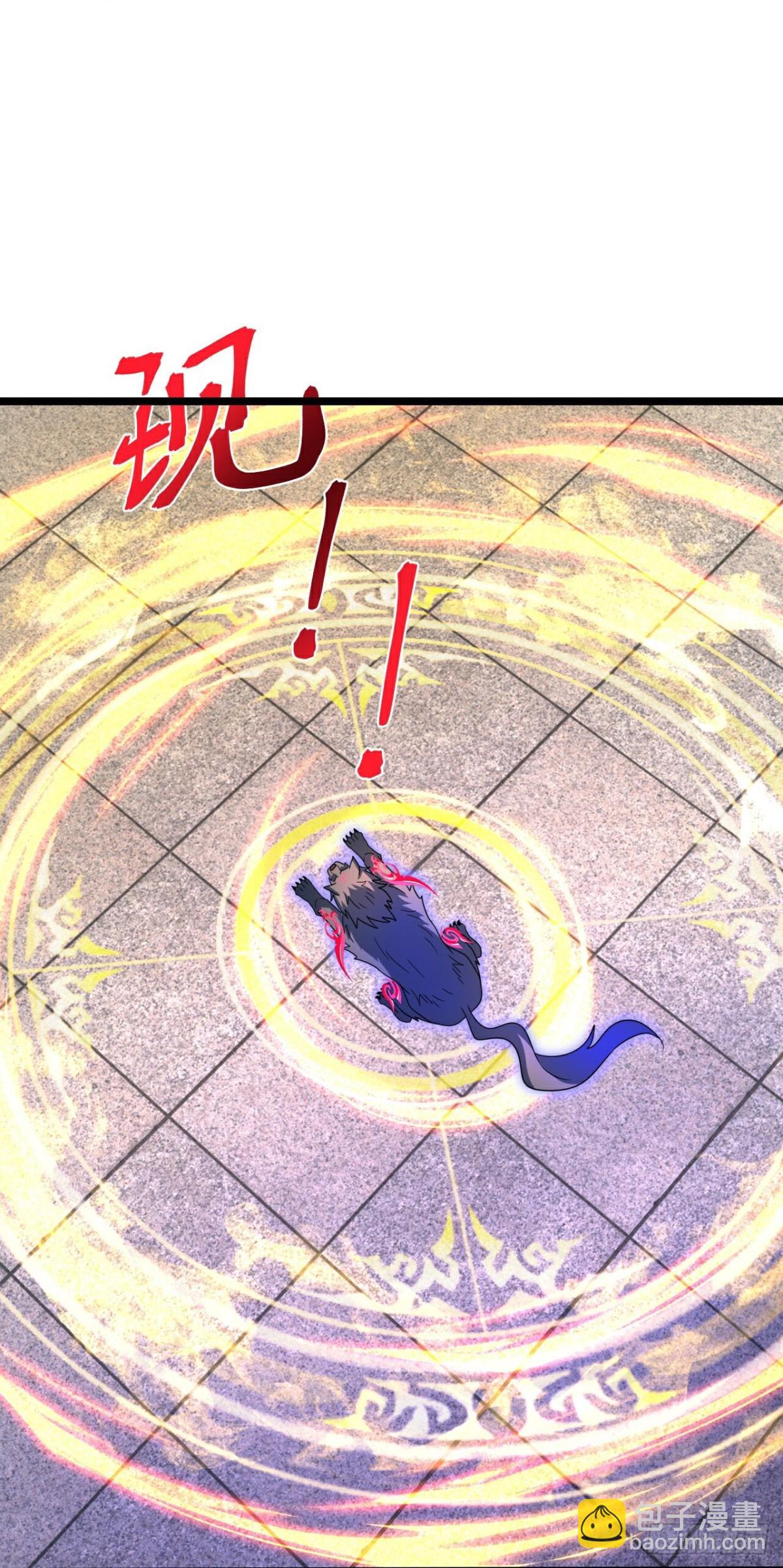 第844话万兽宗祠，圣兽暴走11