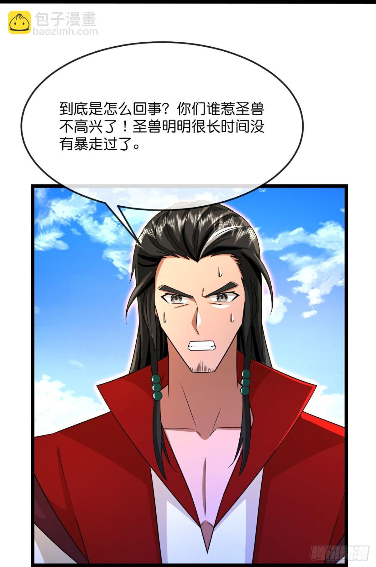 第844话万兽宗祠，圣兽暴走21