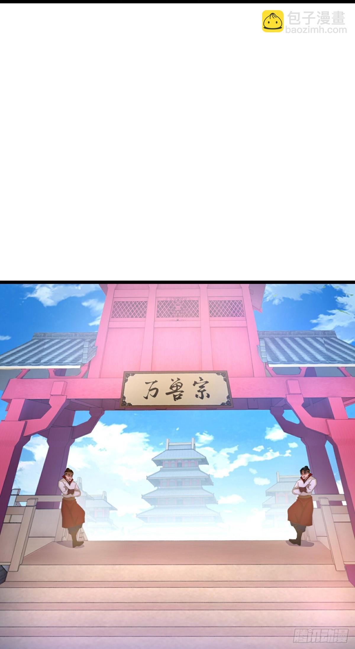 第844话万兽宗祠，圣兽暴走6