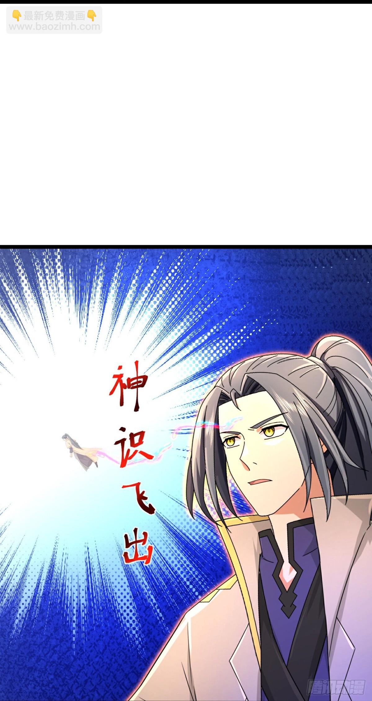 第846话 突入神识，唤醒小黑13
