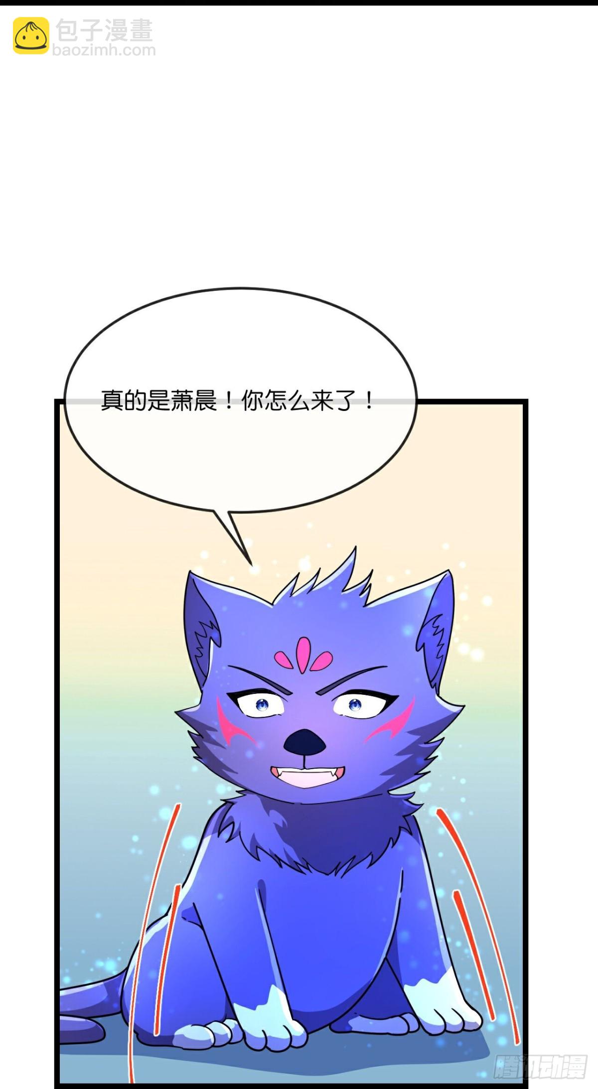 第846话 突入神识，唤醒小黑17