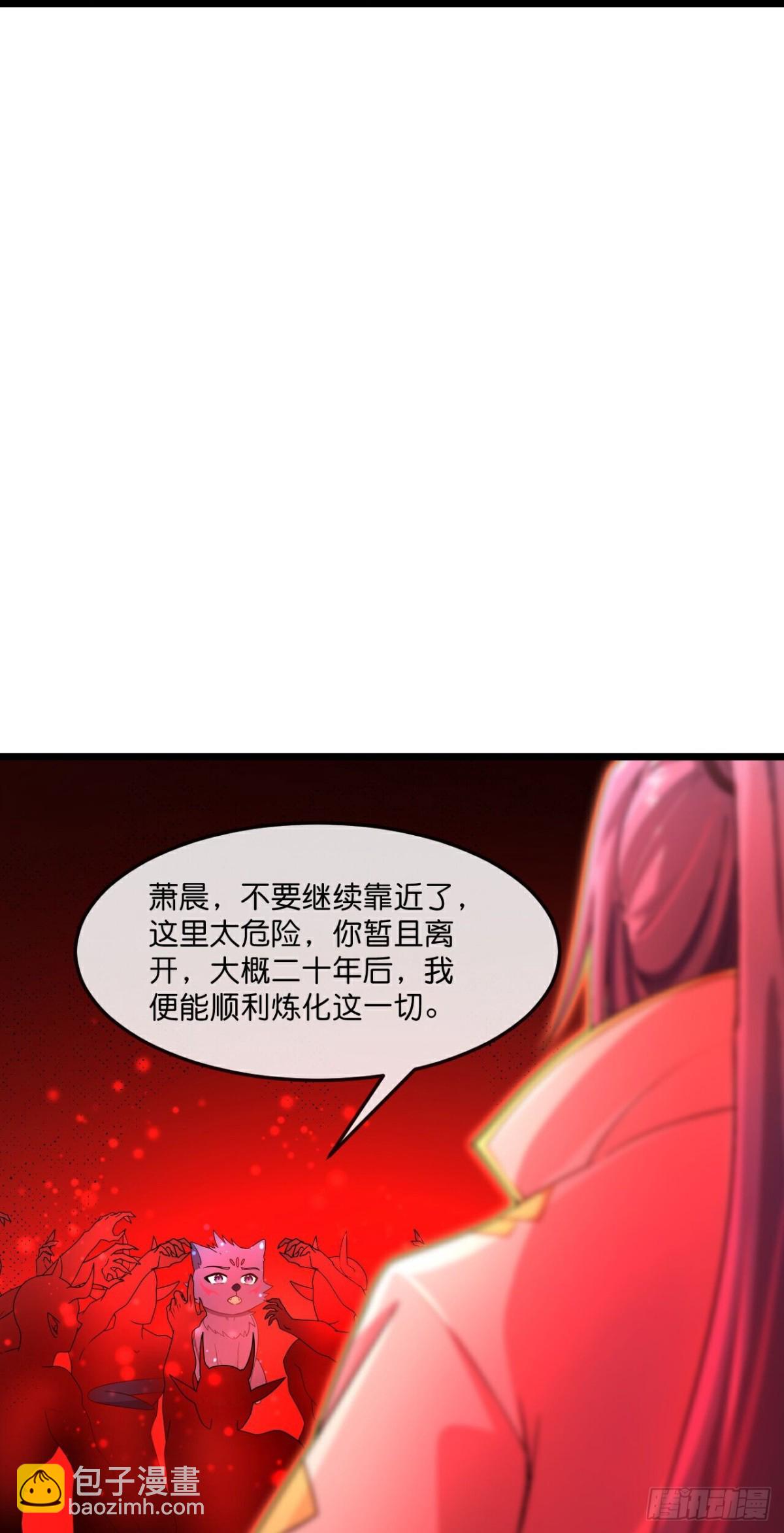 第846话 突入神识，唤醒小黑20