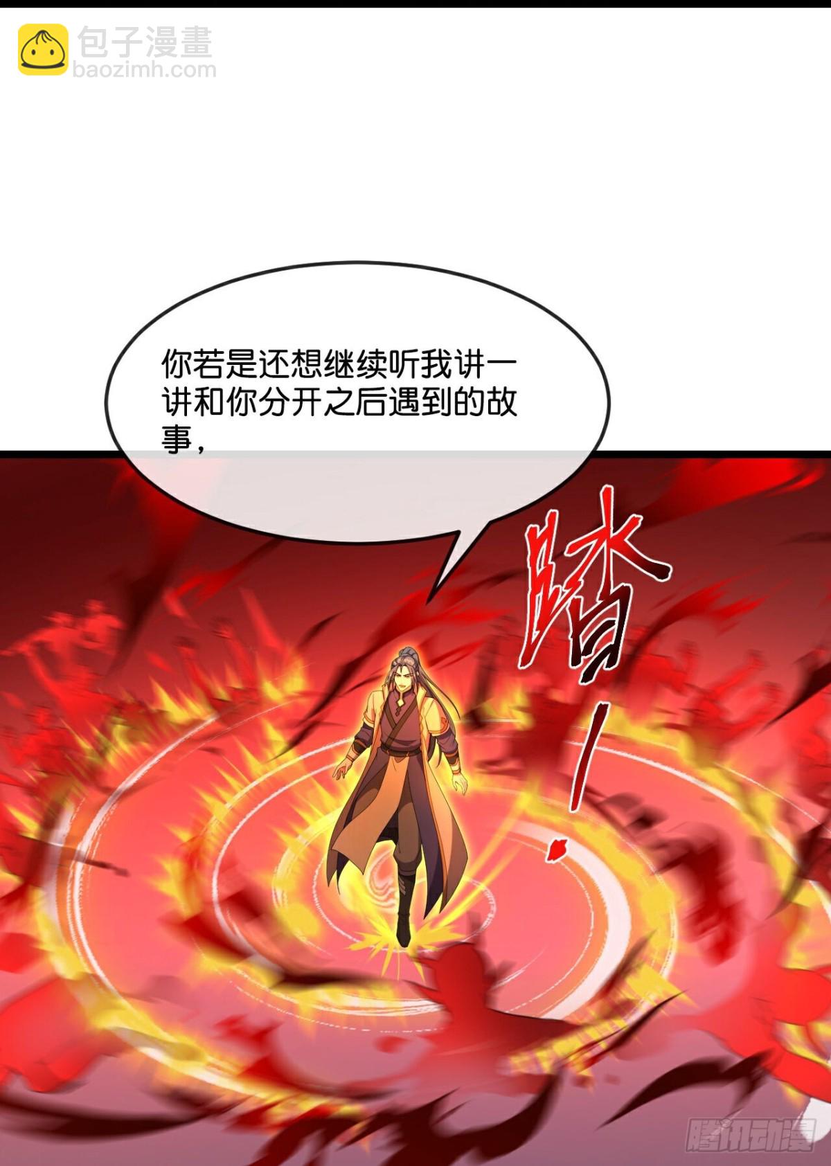 第846话 突入神识，唤醒小黑24