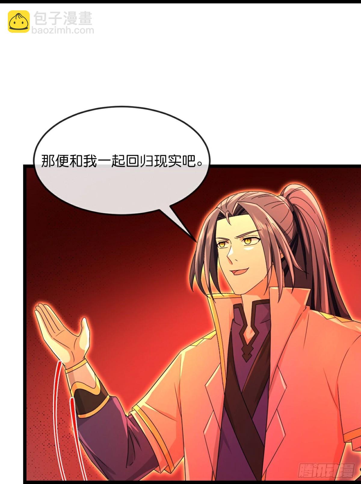 第846话 突入神识，唤醒小黑25
