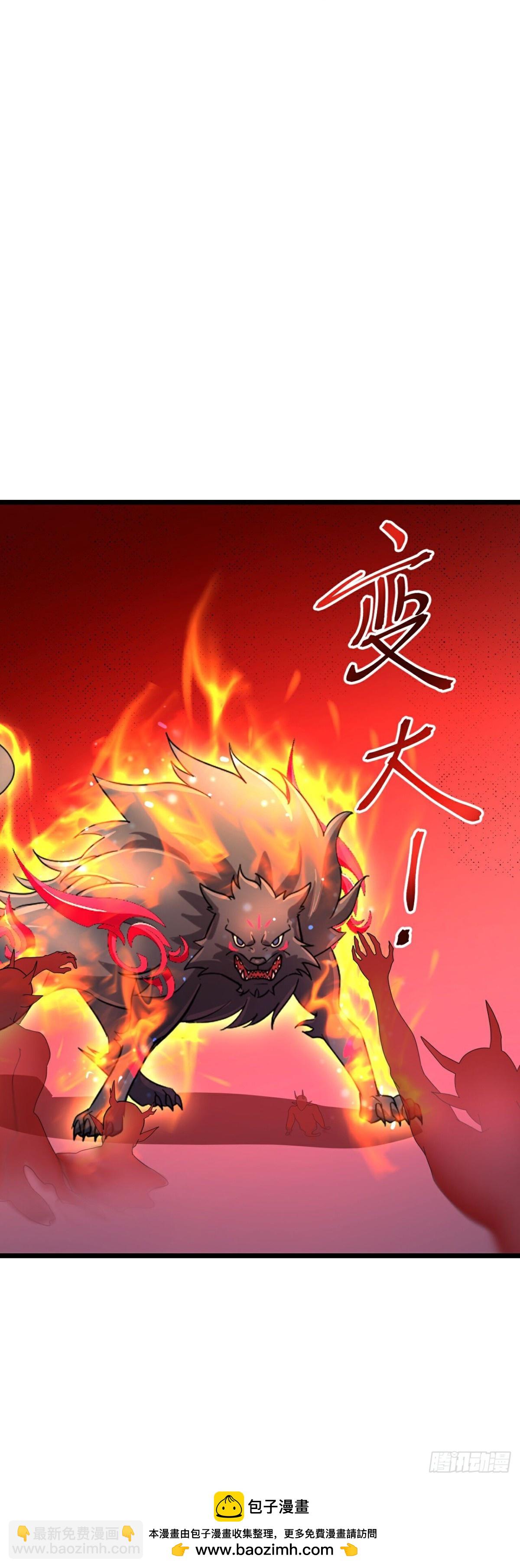 第846话 突入神识，唤醒小黑27