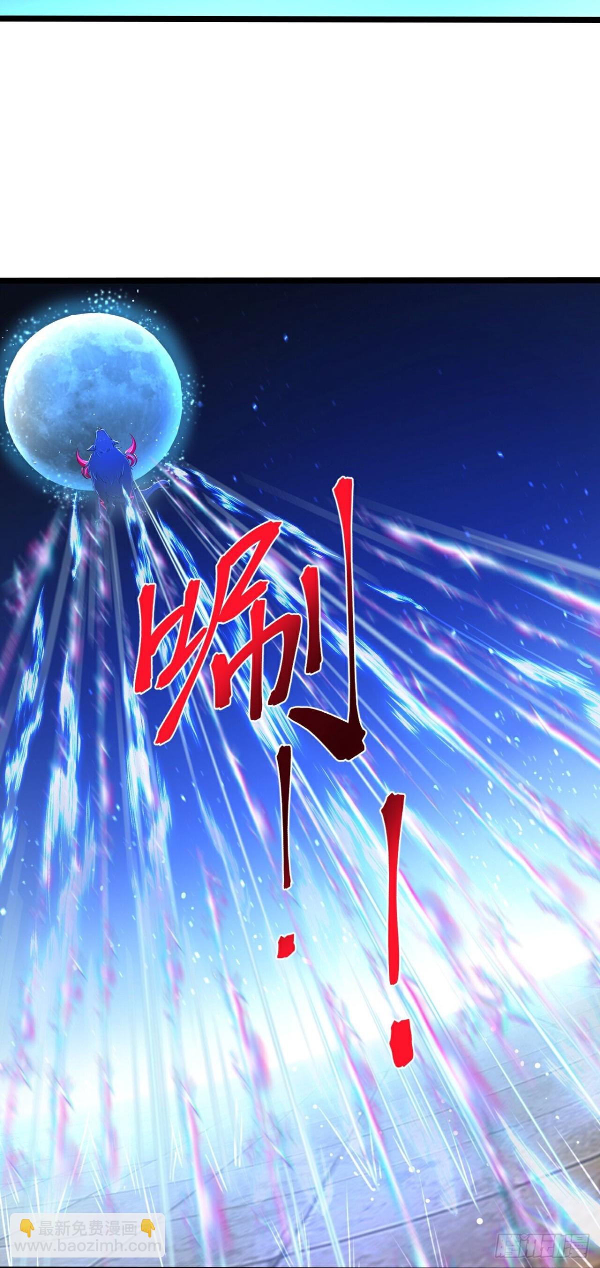 第846话 突入神识，唤醒小黑9