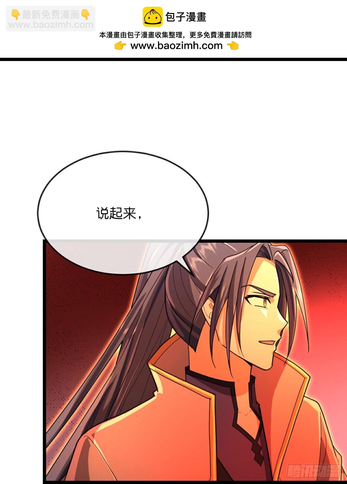 第847话 凶蛮圣女，见爹也怂1