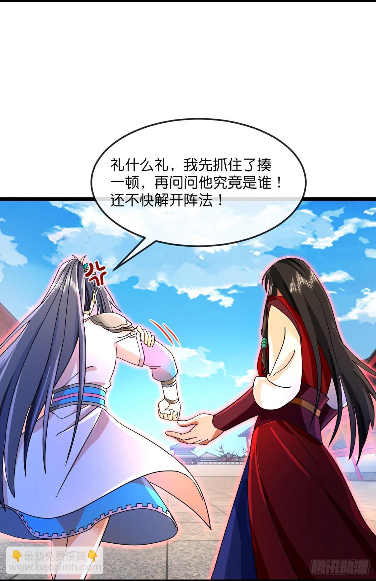 第847话 凶蛮圣女，见爹也怂11