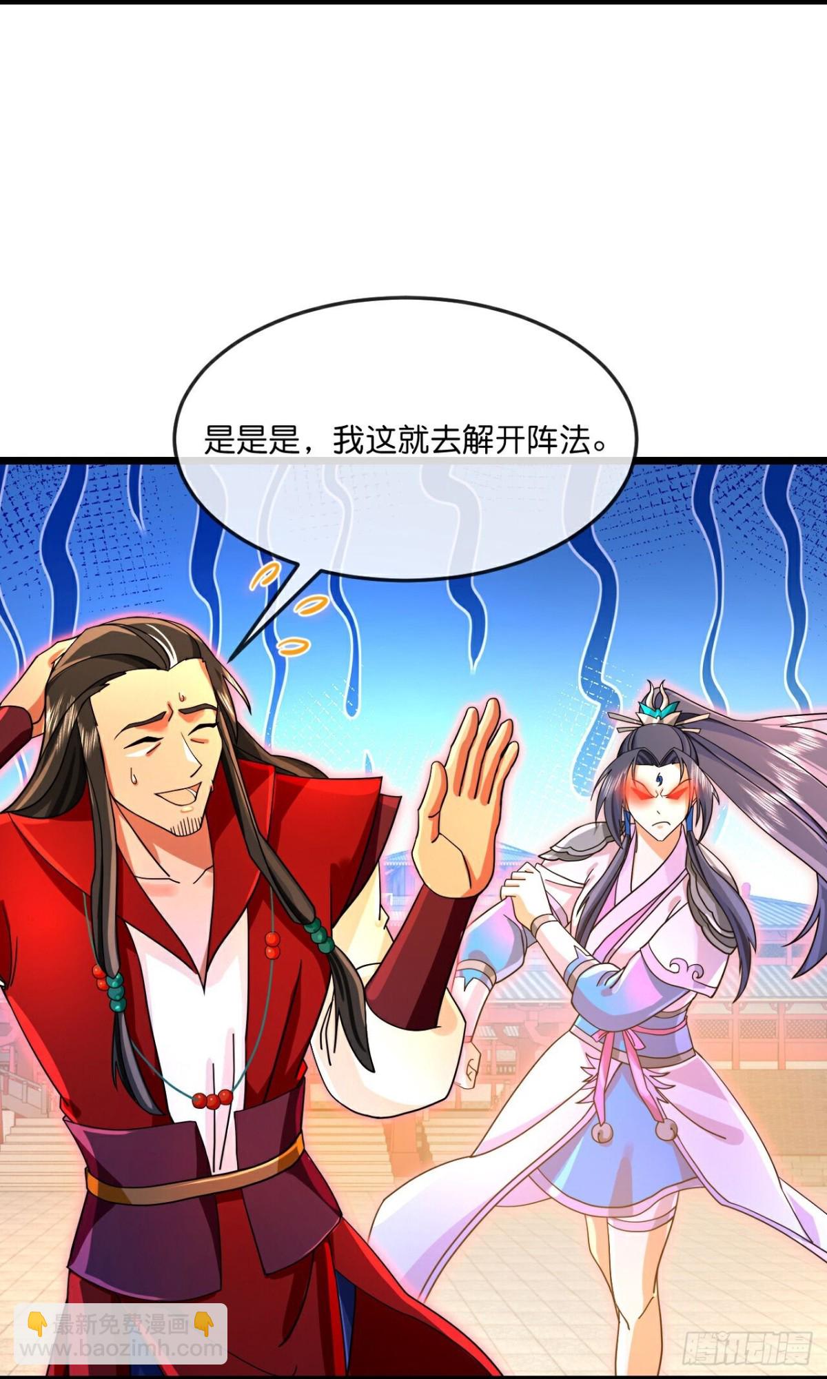 第847话 凶蛮圣女，见爹也怂12