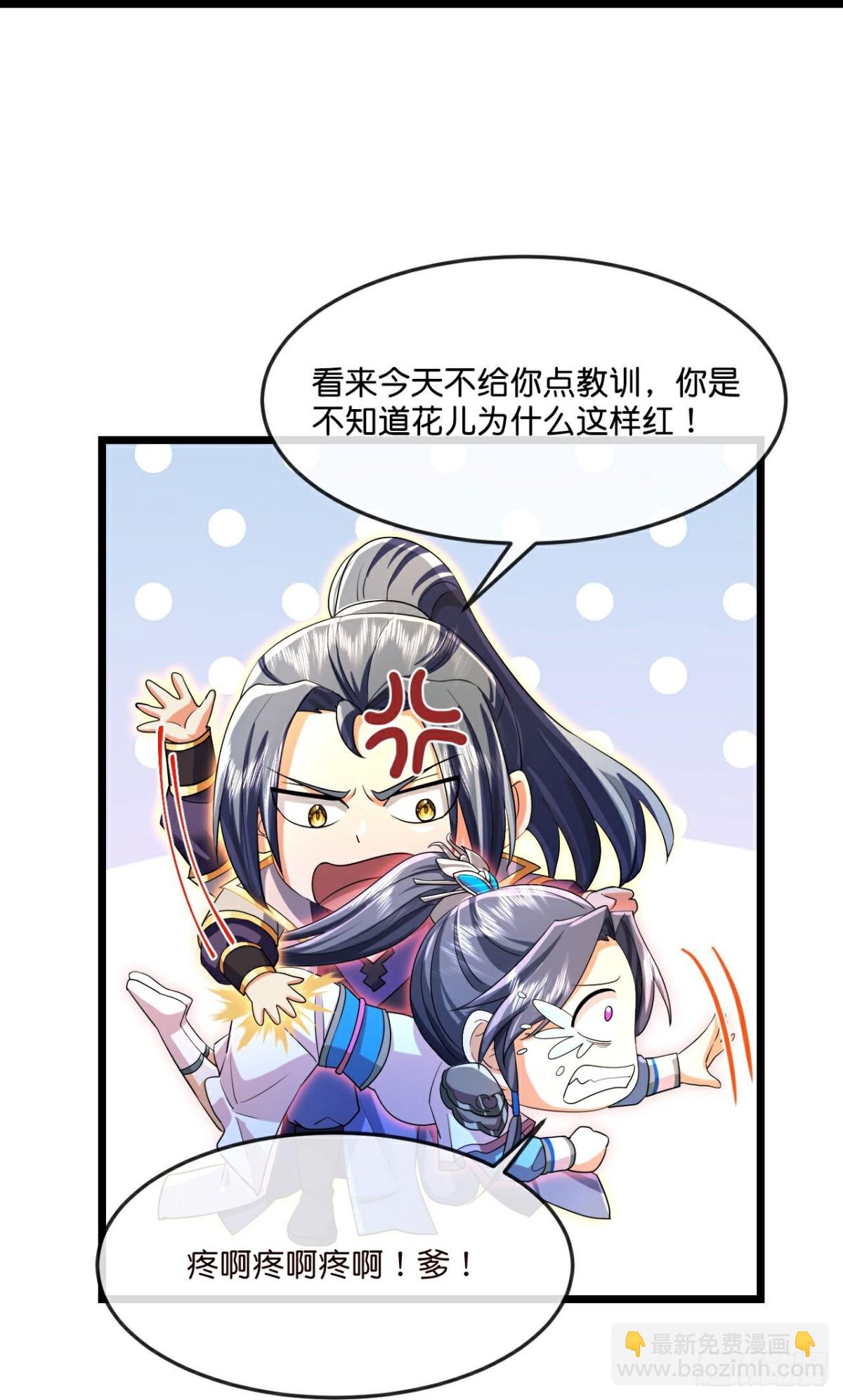 第847话 凶蛮圣女，见爹也怂23