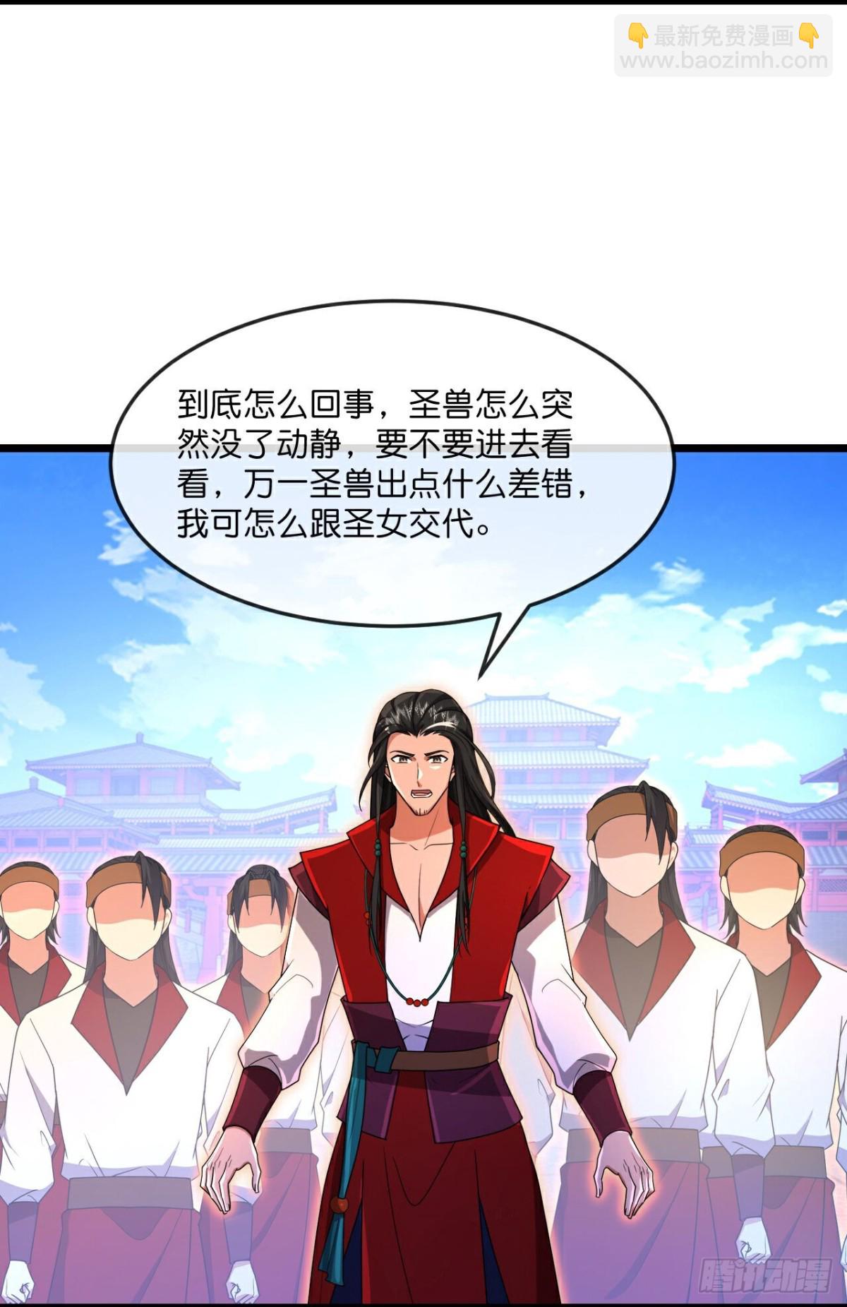 第847话 凶蛮圣女，见爹也怂3