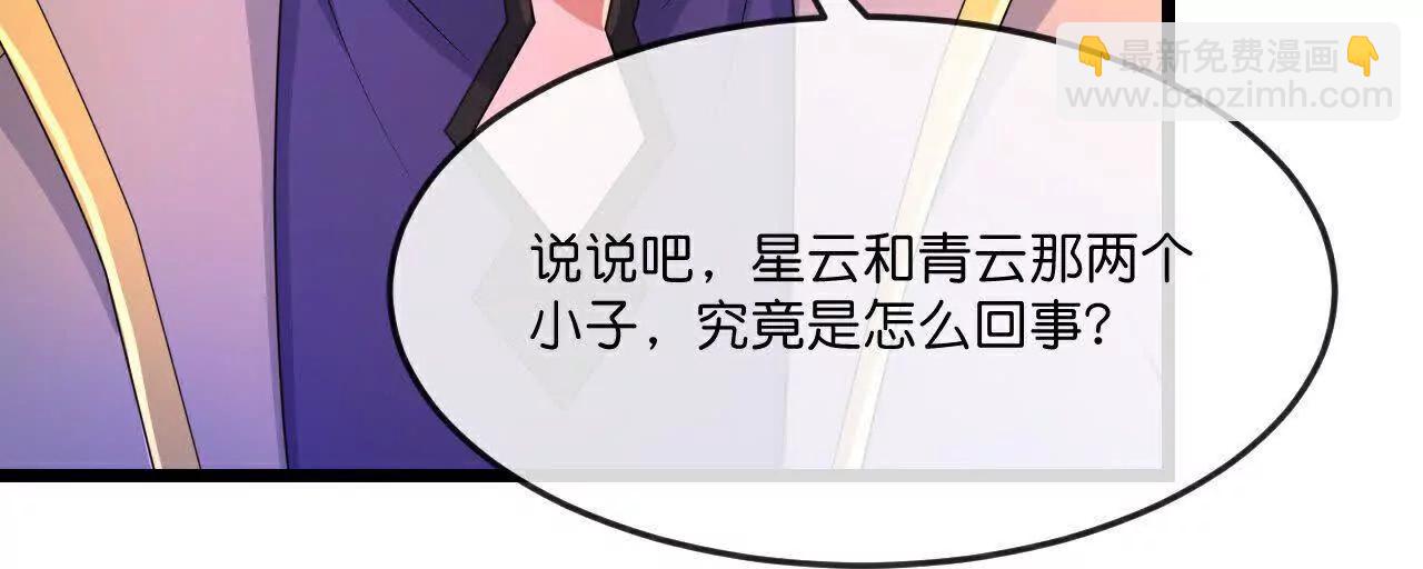 第855话 青龙道观，是何成色（上接第847话）23