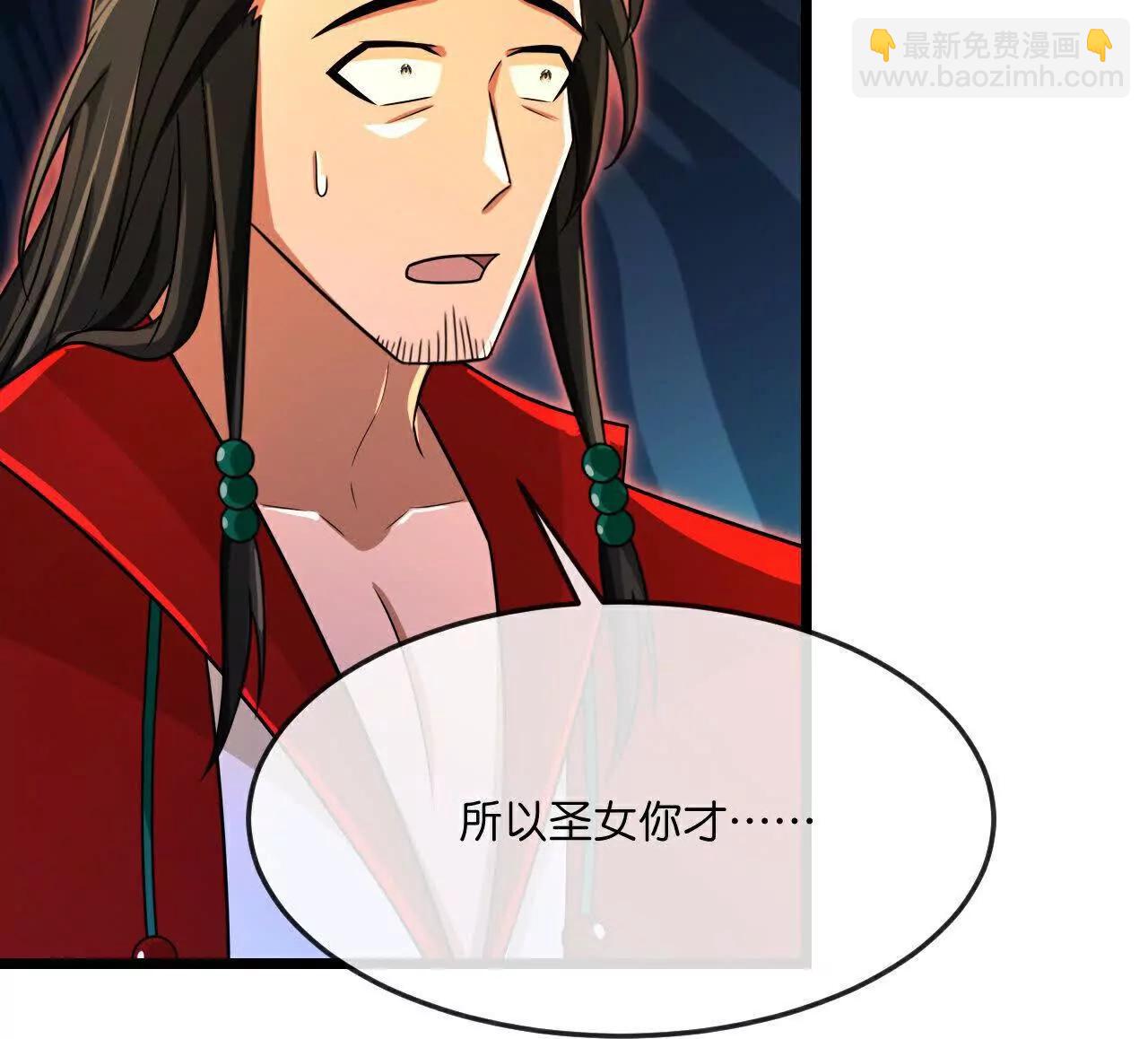 第855话 青龙道观，是何成色（上接第847话）33