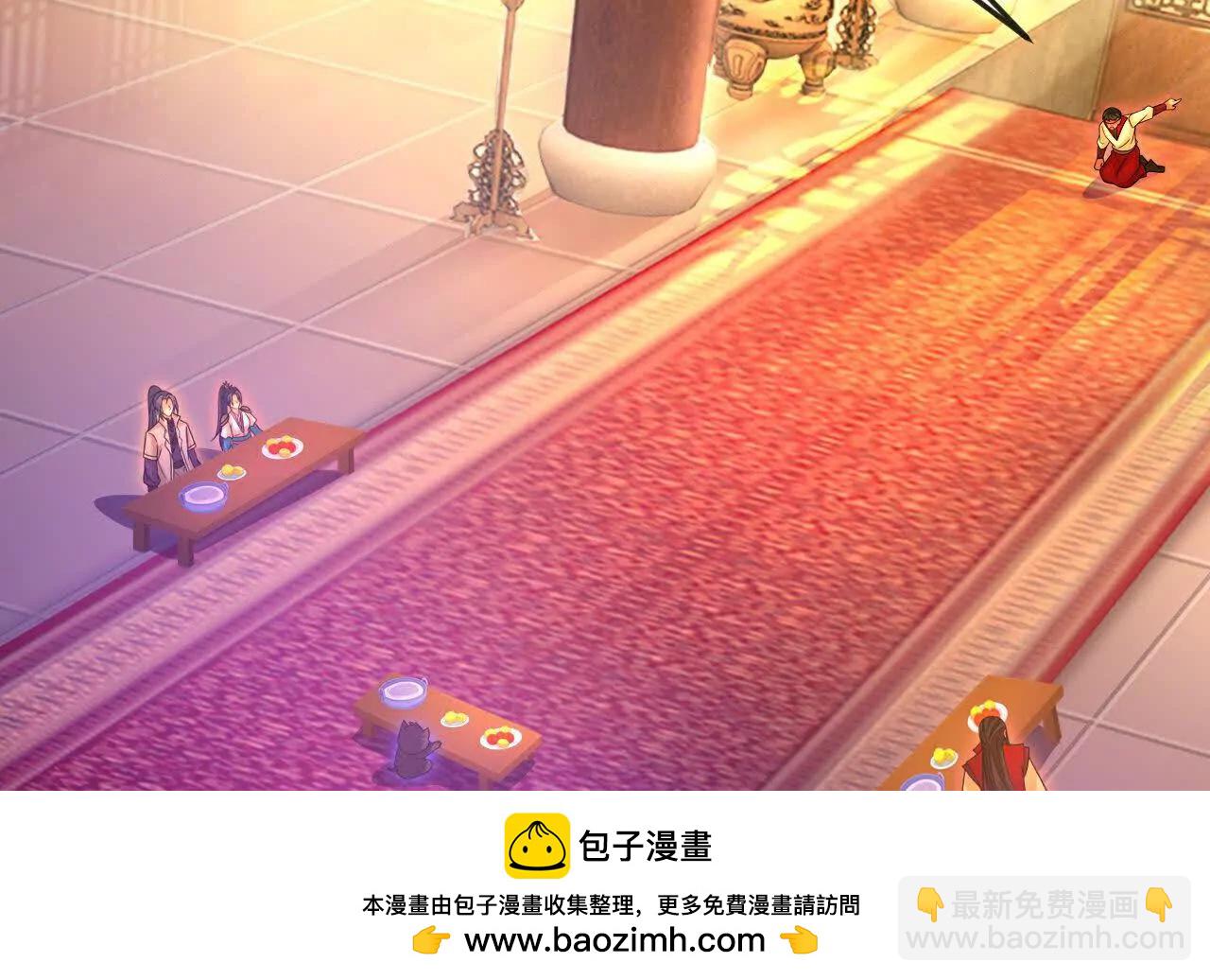 第855话 青龙道观，是何成色（上接第847话）53