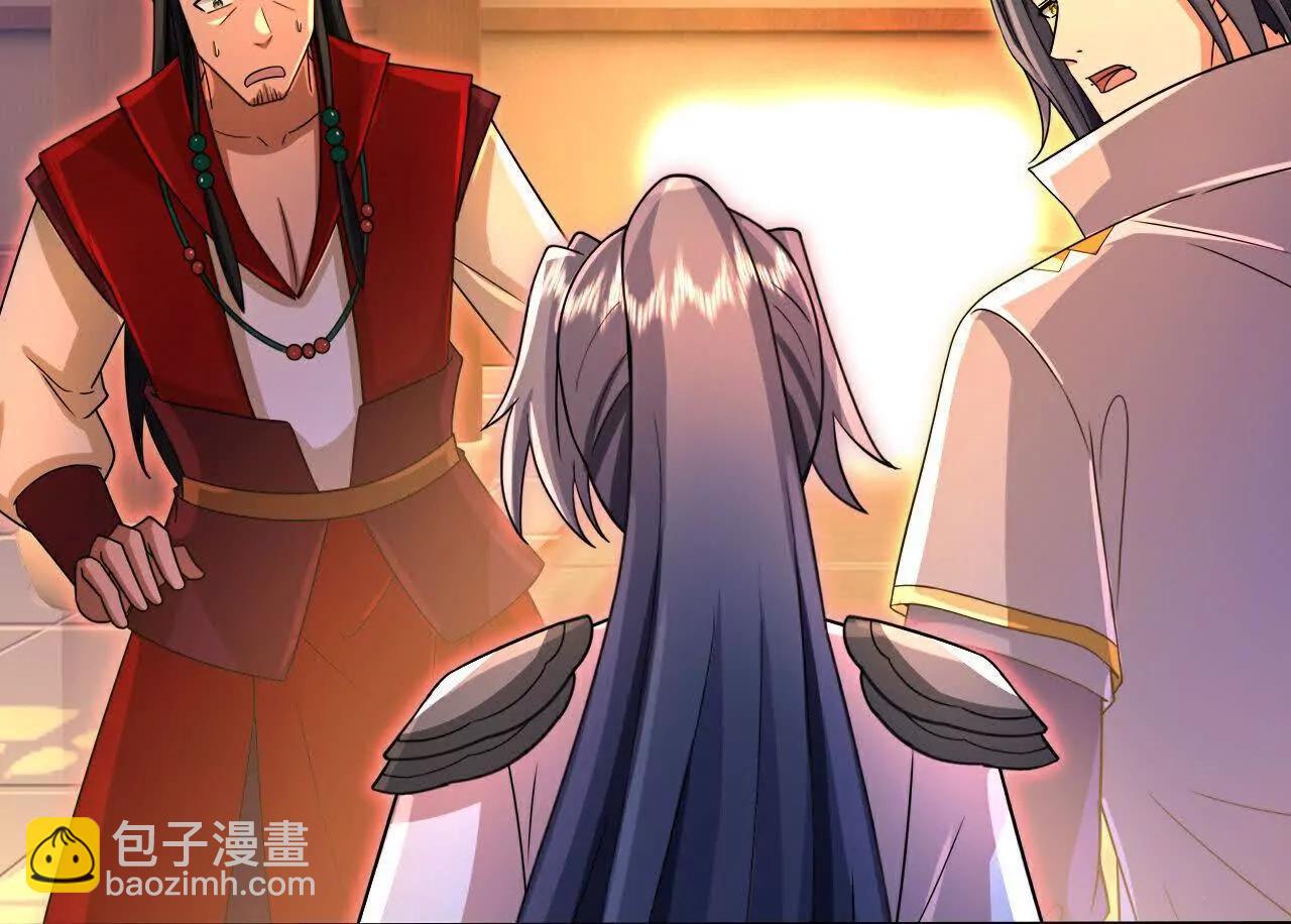 第855话 青龙道观，是何成色（上接第847话）63