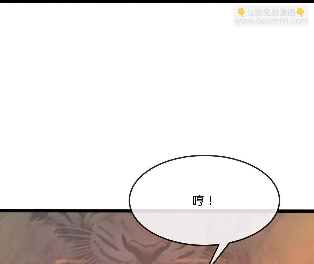 第855话 青龙道观，是何成色（上接第847话）69