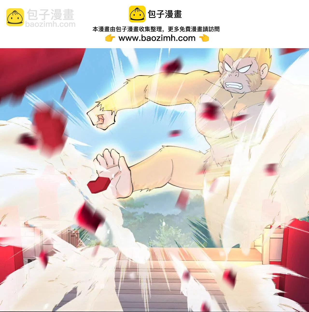 第856话金刚幻兽，至阳至刚1