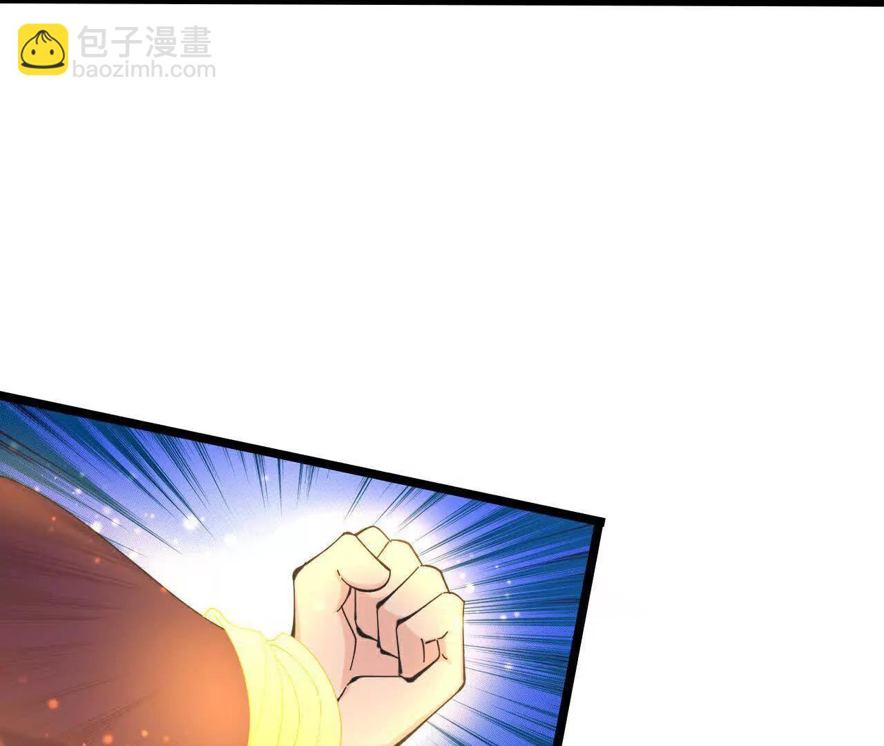 第856话金刚幻兽，至阳至刚11