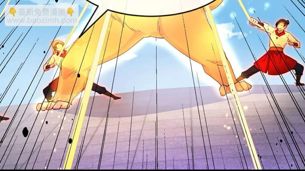 第856话金刚幻兽，至阳至刚17