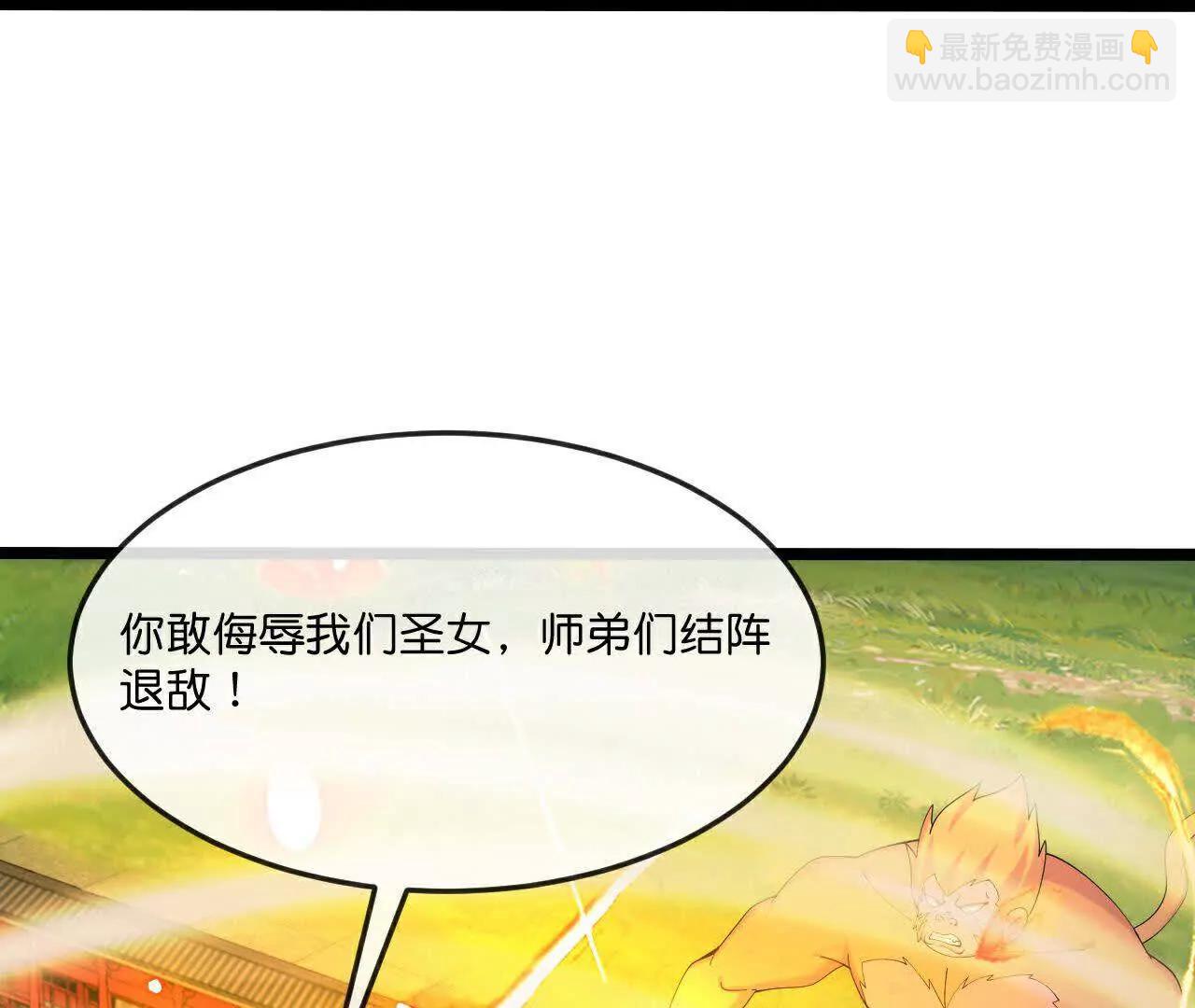 第856话金刚幻兽，至阳至刚2