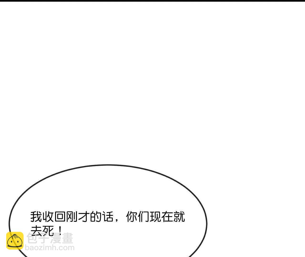 第856话金刚幻兽，至阳至刚21