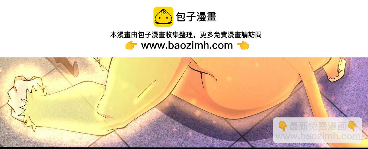 第856话金刚幻兽，至阳至刚23