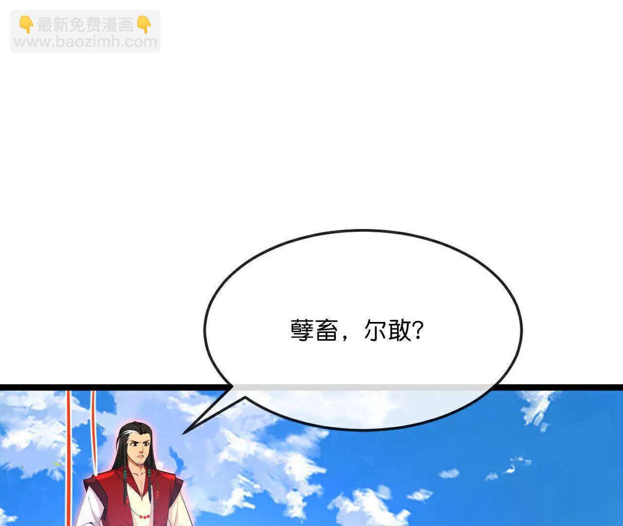 第856话金刚幻兽，至阳至刚29