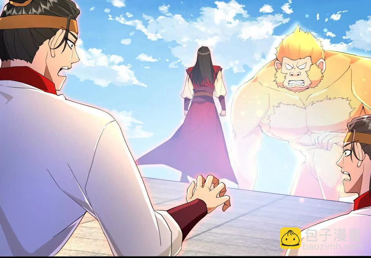 第856话金刚幻兽，至阳至刚33