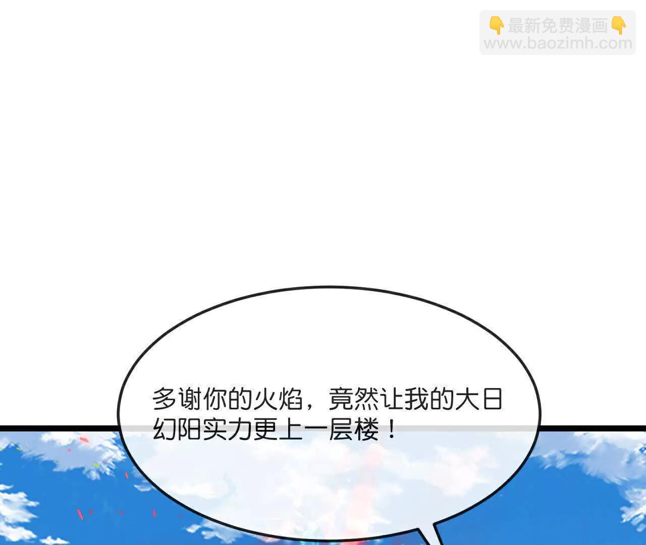 第856话金刚幻兽，至阳至刚60