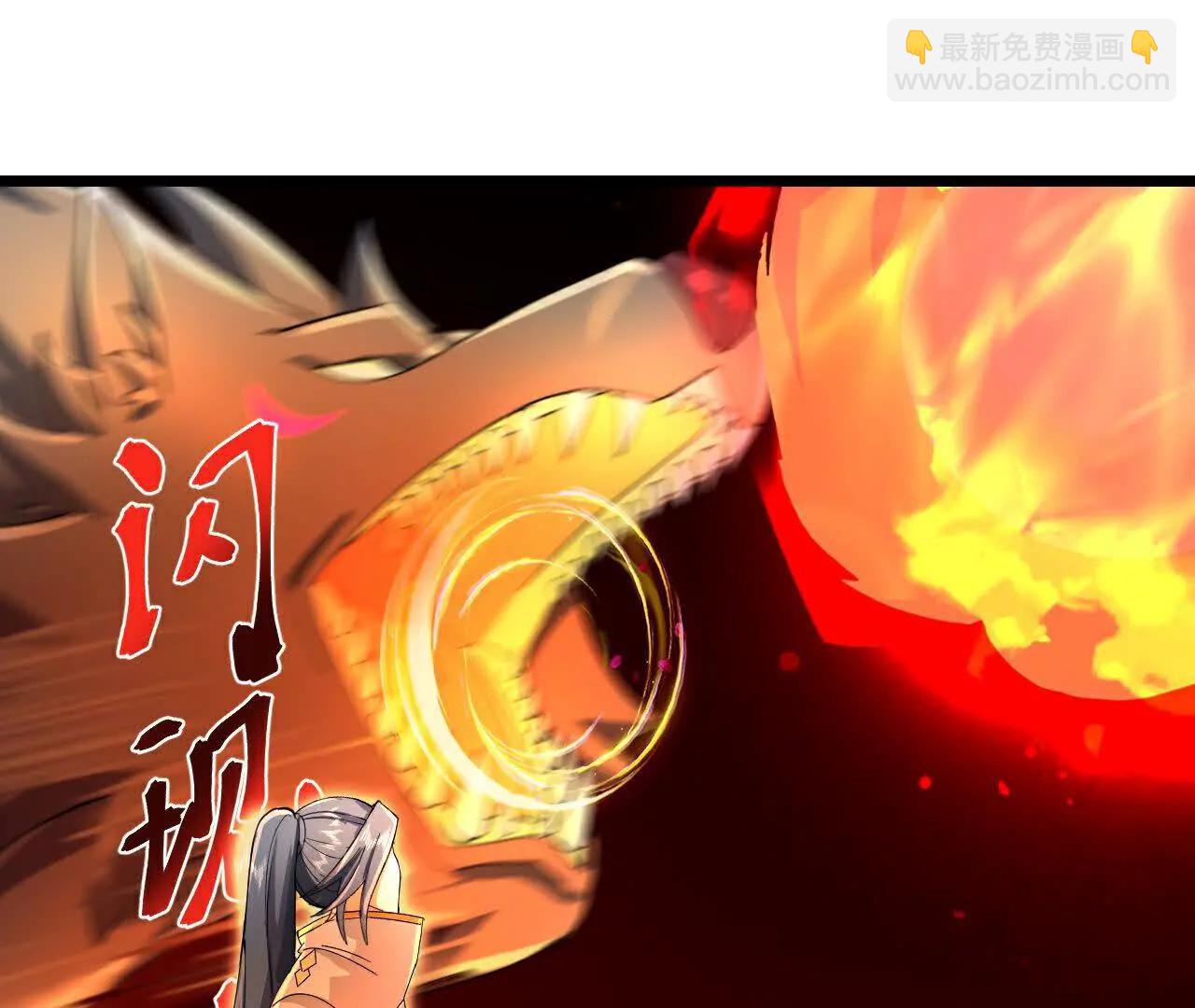 第856话金刚幻兽，至阳至刚66