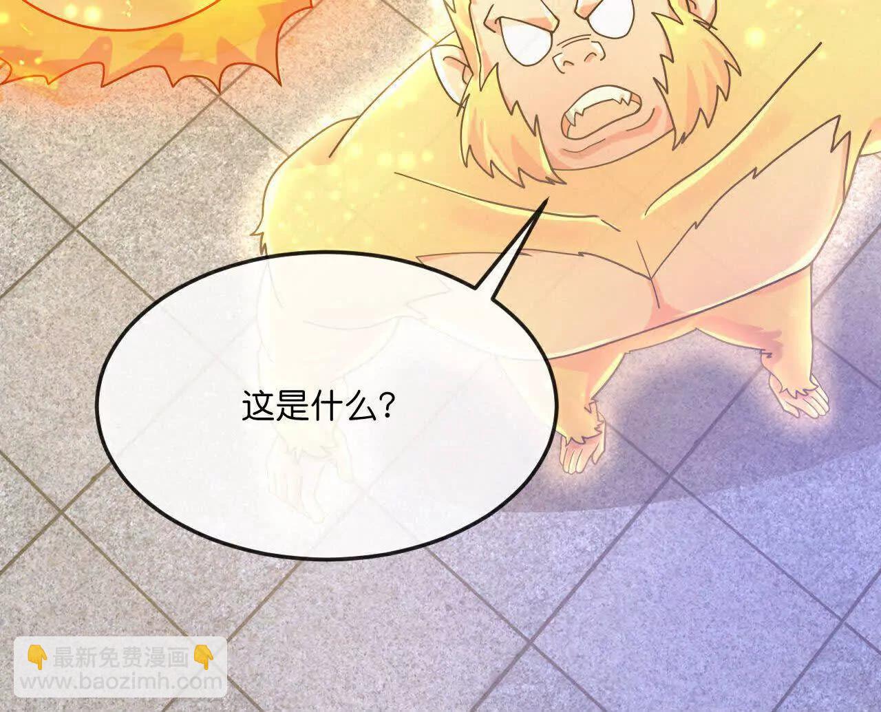 第856话金刚幻兽，至阳至刚70