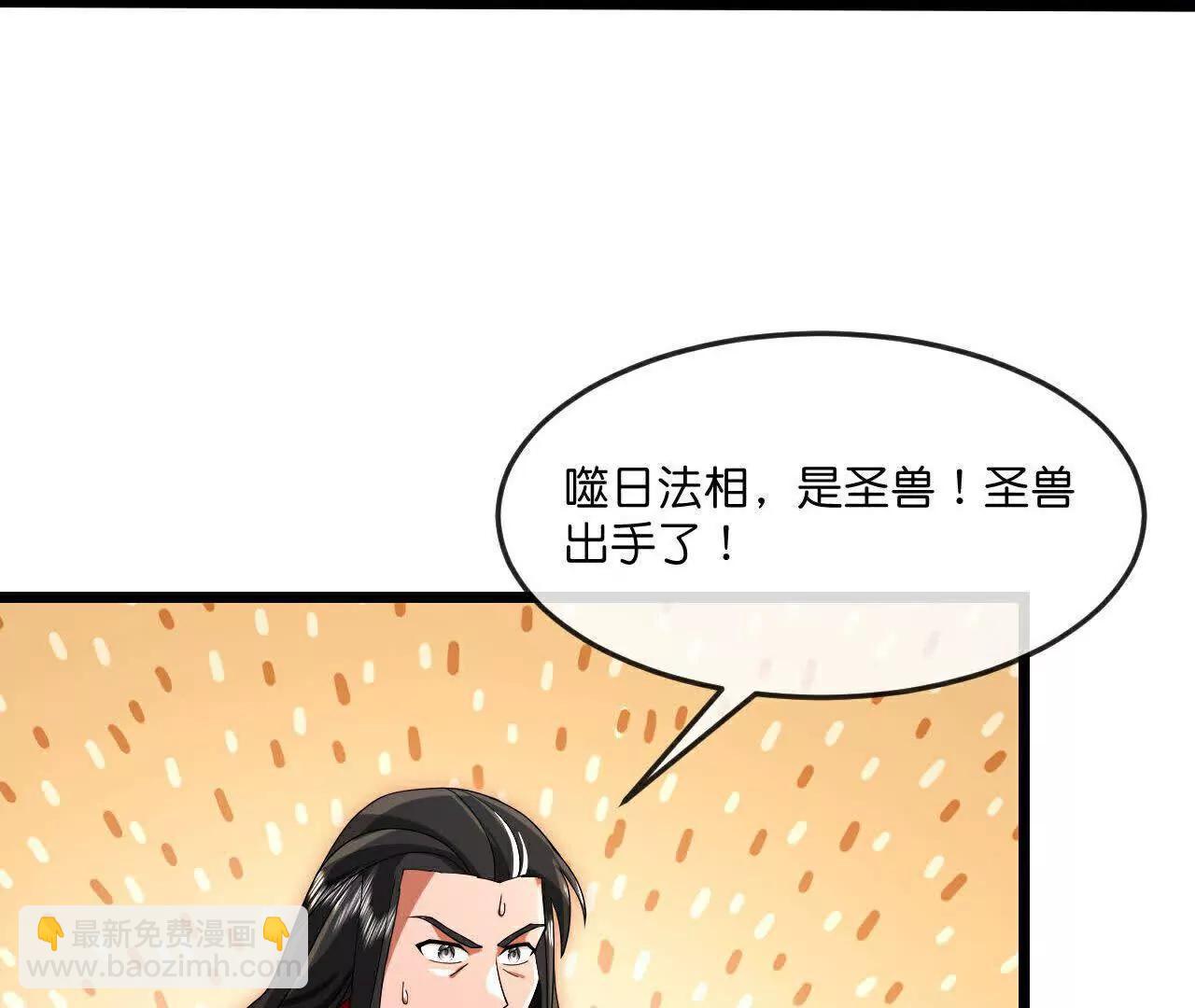 第856话金刚幻兽，至阳至刚74