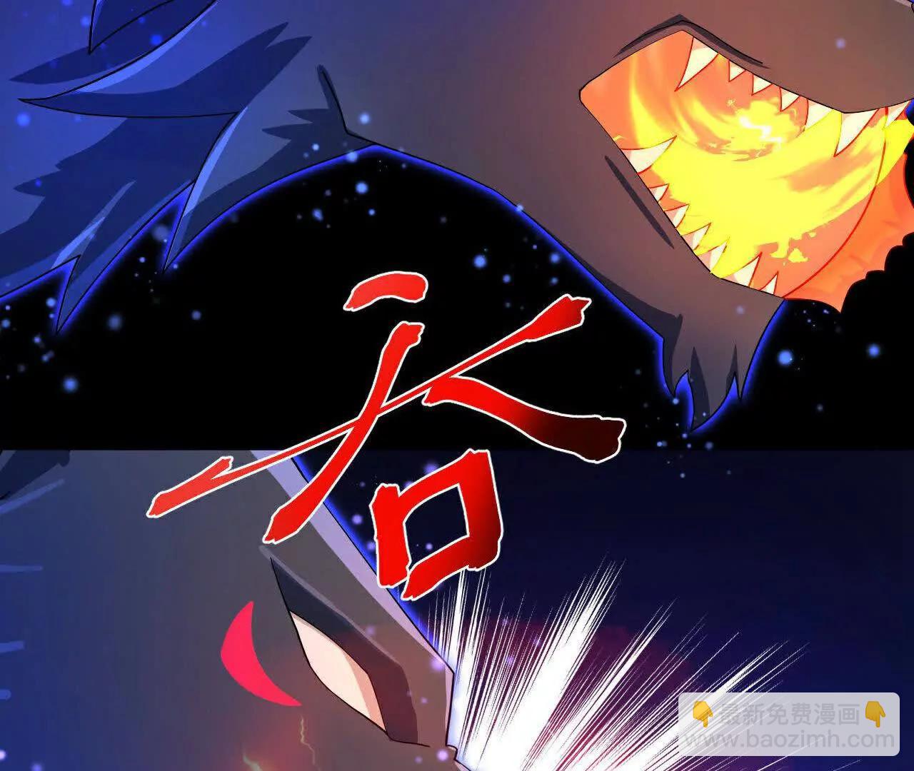 第856话金刚幻兽，至阳至刚77