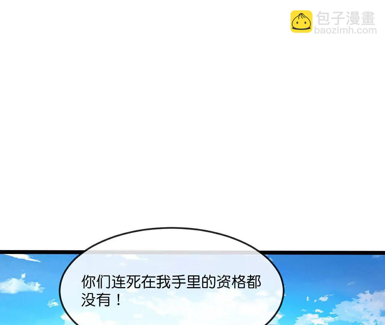 第856话金刚幻兽，至阳至刚8