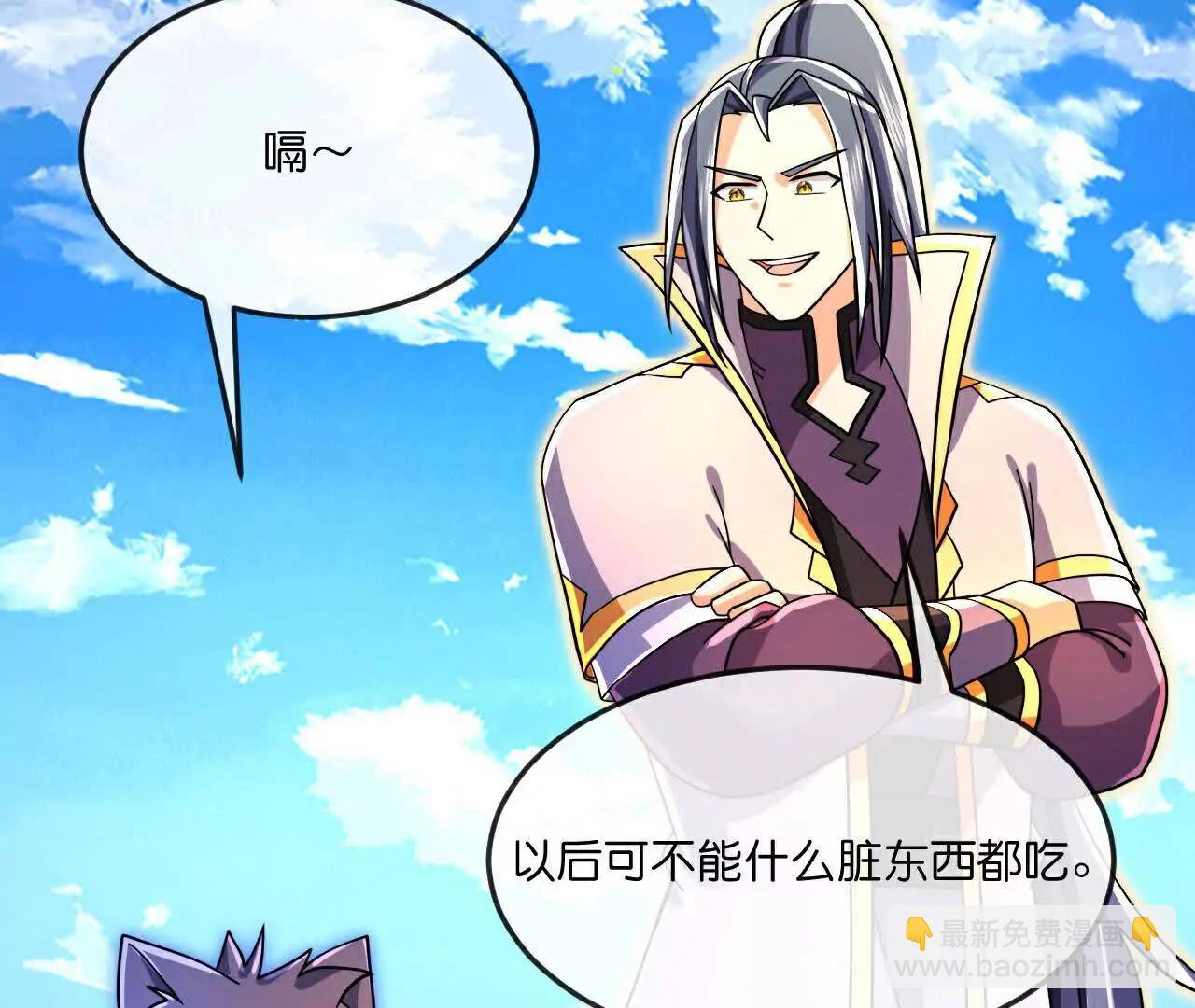 第856话金刚幻兽，至阳至刚80