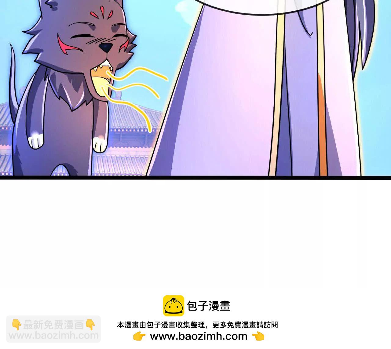 第856话金刚幻兽，至阳至刚81