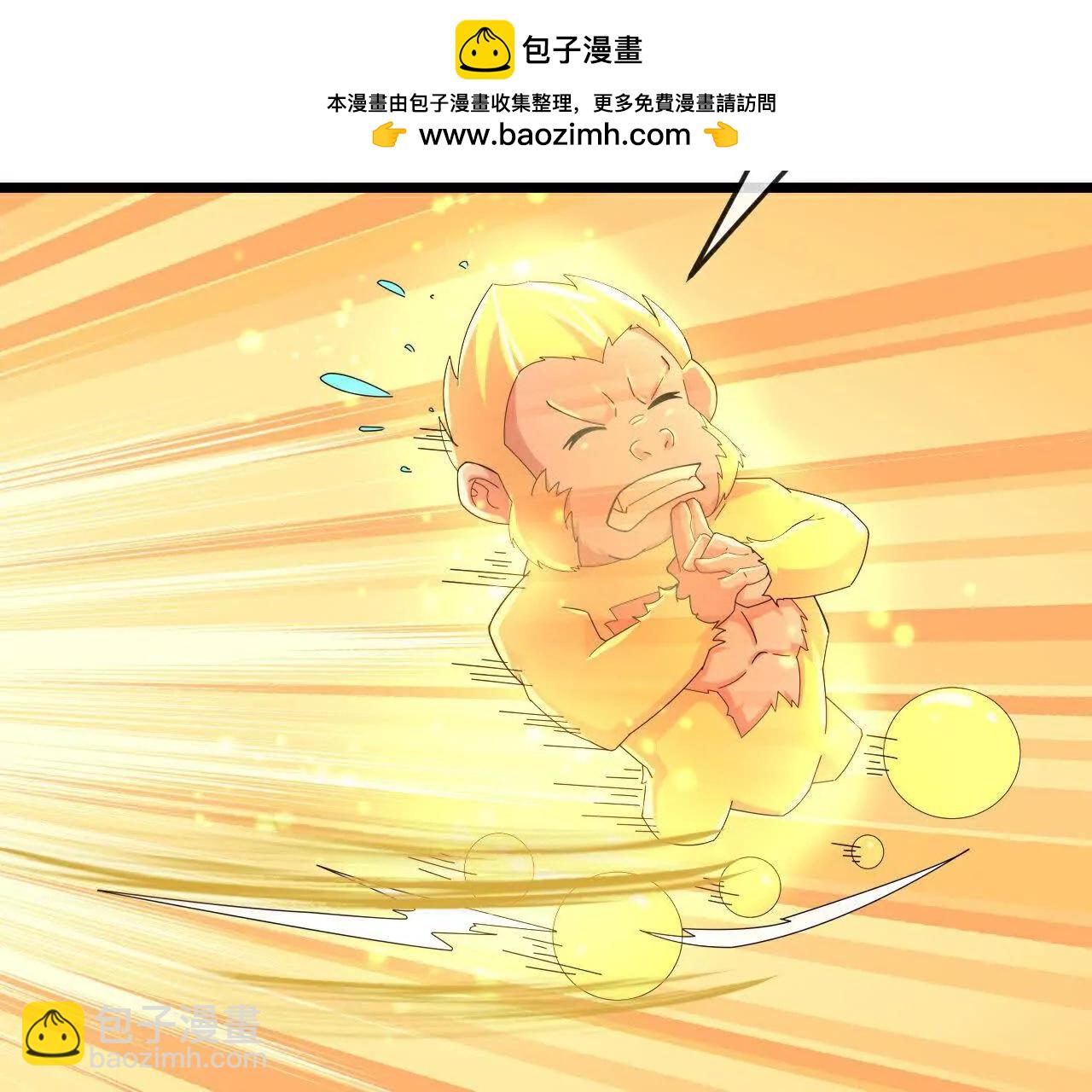 第858话追赶泼猴，探寻青龙1
