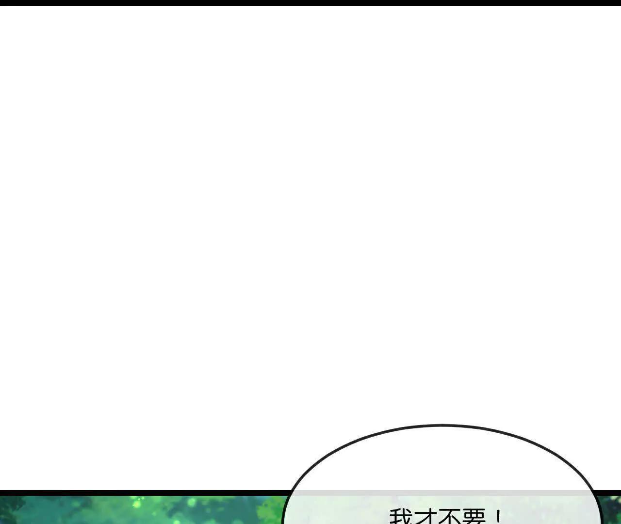第858话追赶泼猴，探寻青龙12