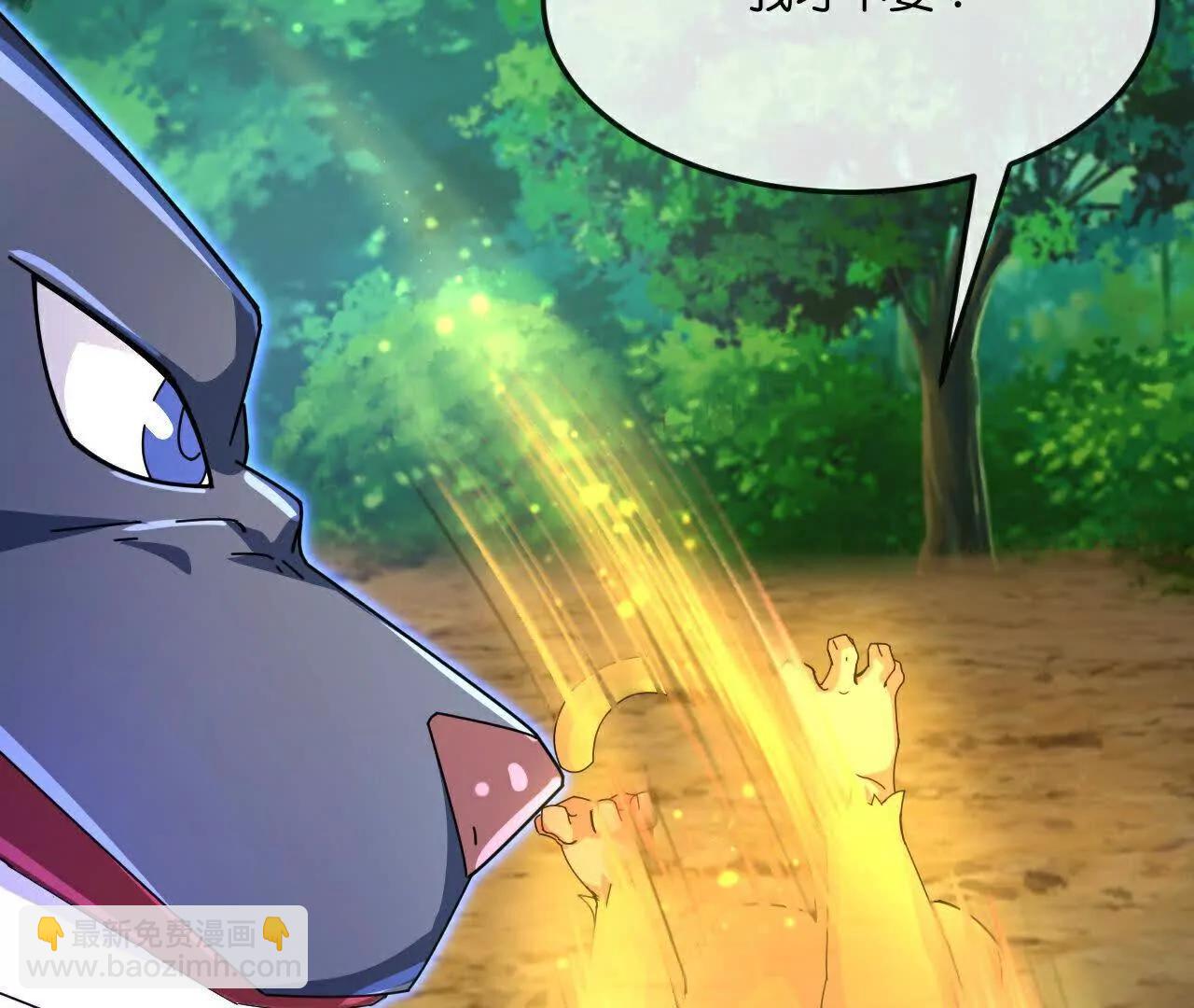 第858话追赶泼猴，探寻青龙13