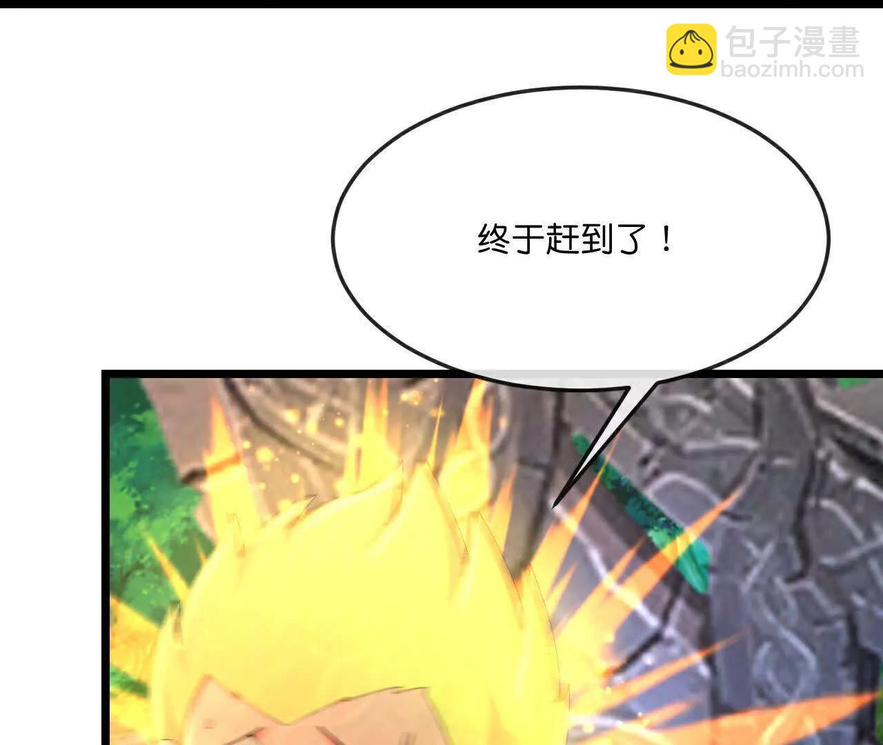 第858话追赶泼猴，探寻青龙17