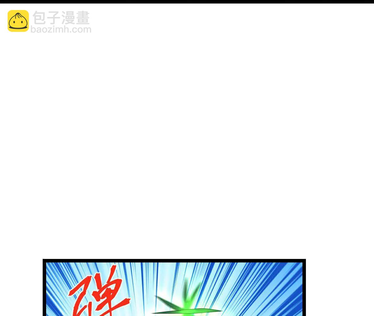 第858话追赶泼猴，探寻青龙25