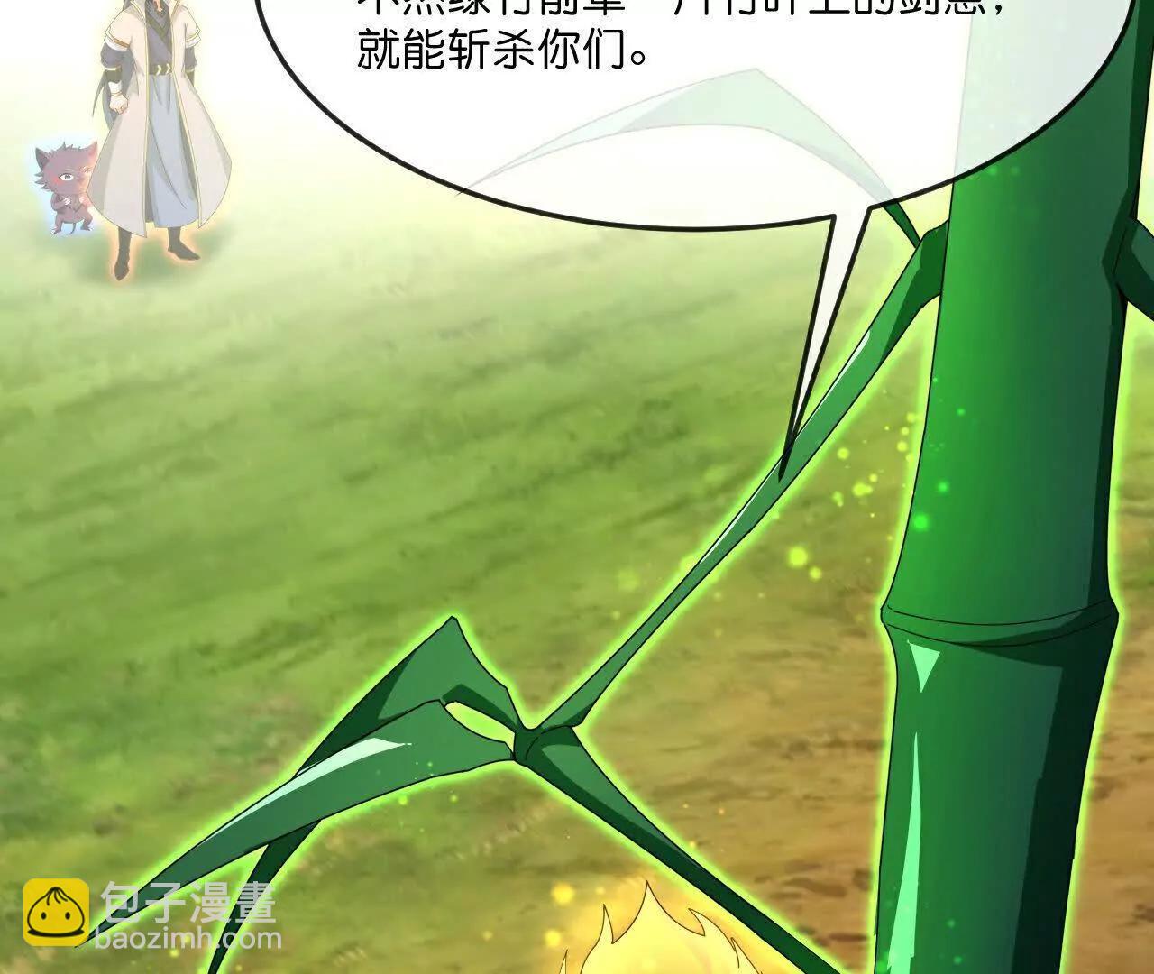 第858话追赶泼猴，探寻青龙36
